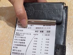 -万岁寿司(芳村店)