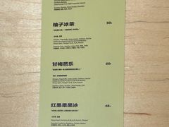 -村口大树(长乐路店)