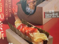 -小乔回转寿司(沈阳大悦城店)