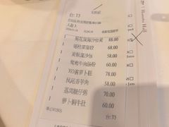 -白天鹅宾馆-宏图府餐厅