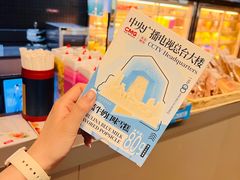 -中央广播电视总台(光华路办公区)