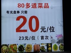 -清心素食自助餐厅(夫子庙店)