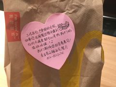 -麦当劳(无锡永乐店)