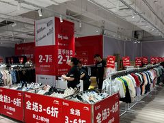 -王府井百货(总府店)