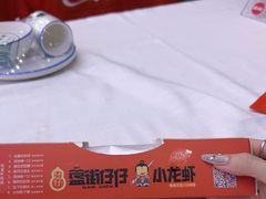 -簋街仔仔小龙虾(总店)