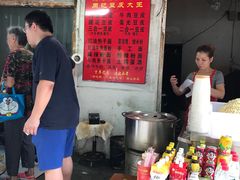-周记热干面豆皮大王(桃花东街店)