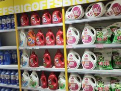 -BIGOFFS 超级折扣(仁恒伊势丹店)