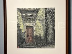 -南京书画院金陵美术馆