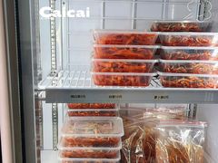 -英实打糕店