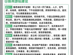 -陈记菜馆·非遗淮扬菜(东关街教场店)