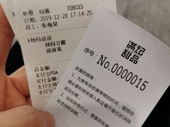 -满记甜品(荟聚购物中心店)