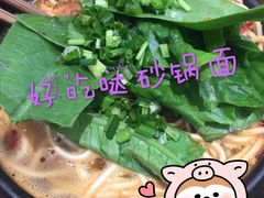 -猪脑壳凉面(武陵源店)