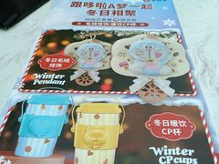 -必胜客(天河城店)