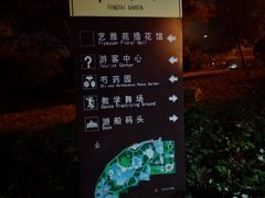 -丰台花园