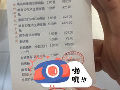 -秦淮礼物(贡院街店)