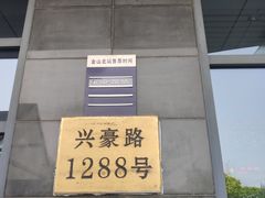 -金山北站