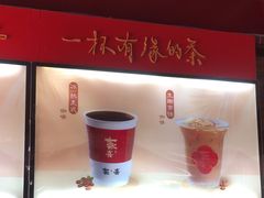 -鸡鸣赐茶(鸡鸣寺路店)