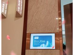 -爱康卓悦体检中心(九座花园分院)