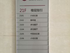 -中国银行(常州分行)