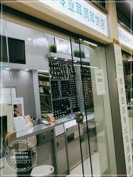 点击看大图 -Wisezone唯点穿耳打耳洞专业国际连锁品牌
