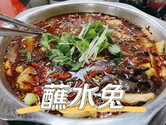 -夫妻蘸水兔(夹江店)