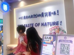 -一只酸奶牛(时代天街A馆店)