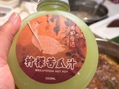 -围炉夜话·潮汕卤水火锅(榕江店)