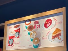 -星巴克(广州南站A18检票口楼上)