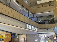 -蔡澜点心·粤菜(西单大悦城店)