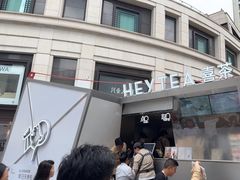 -喜茶(上海兴业太古汇店)