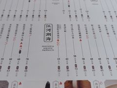 -径山十八道·风味民间菜(杭州总店)