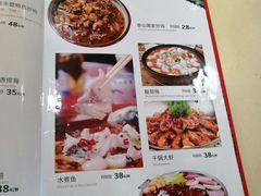 菜单-喜来登特色餐厅