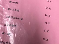 菜单-三林本帮馆(中林街店)