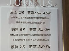 -意法服饰城