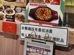 -深仔记茶餐厅(亚士厘道店)