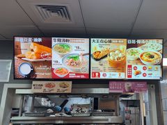 -永和大王(梅家浜店)