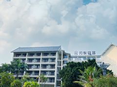 -江门古兜温泉小镇