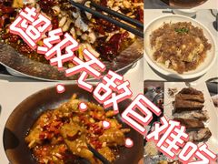 -三猫黑鱼花(南大店)
