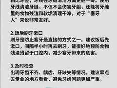 -优诺口腔(华东总院)