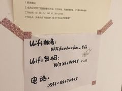 菜单-朵朵开素食餐厅(后宰门街店)
