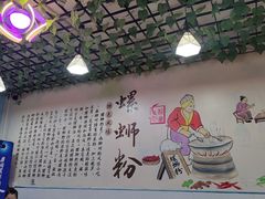 -龍城柳州螺蛳粉(群星路店)