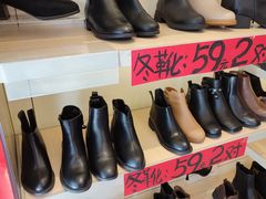 -大东(订沙商业风情街店)