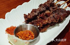 Green Curry Beef Skewers