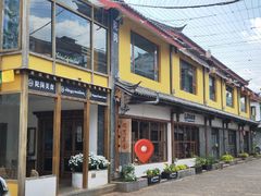 -陀岗美食·云南藏式特色餐厅