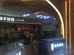 -茶马花街(城西银泰城店)