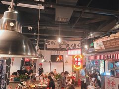 -萍姐火锅·公路夜市(武汉首店)