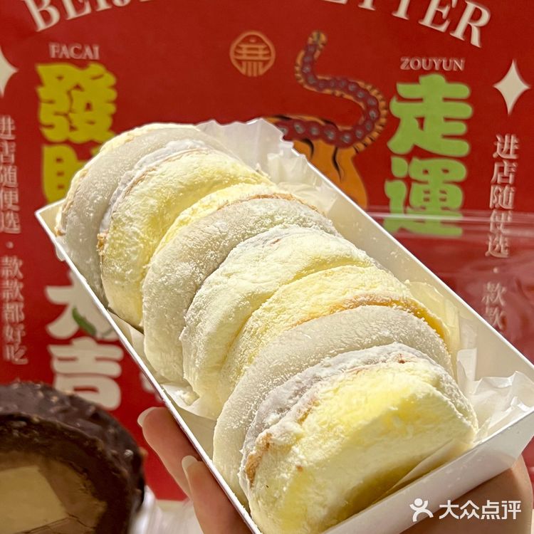 芋泥雪贝真的太太太好吃了✨