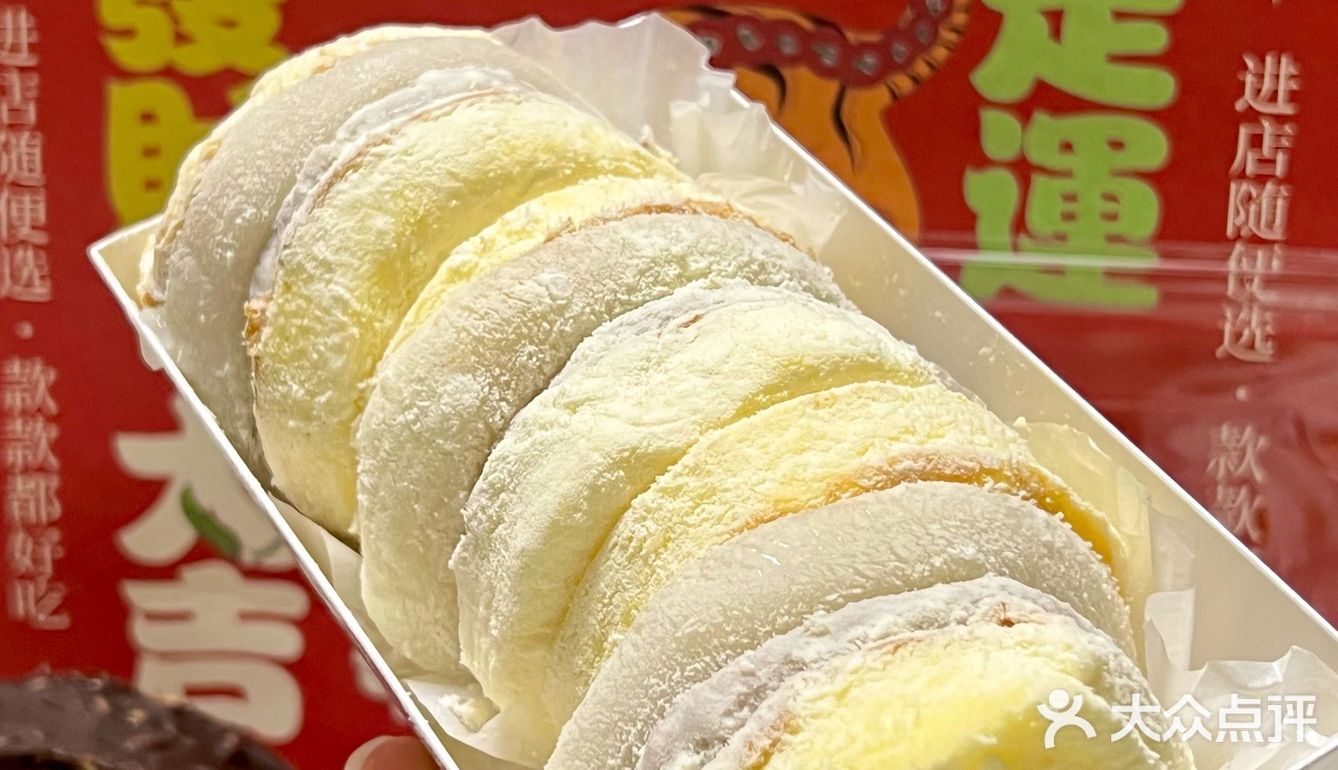 芋泥雪贝真的太太太好吃了✨