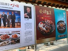 -顺德了能馆(虎门店)