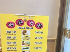 -周渝食惦酸菜鱼(青浦店)